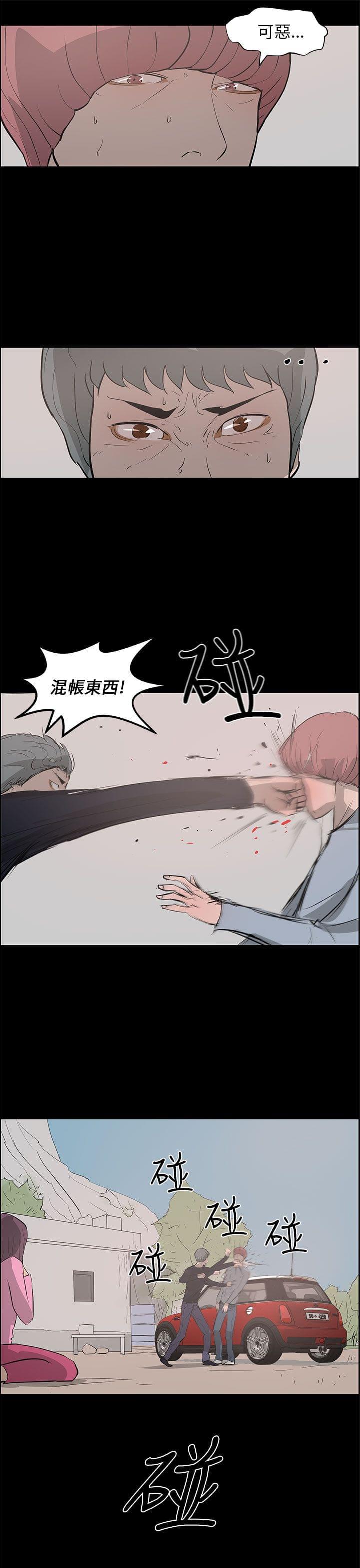 物种转换韩漫全集-第36话无删减无遮挡章节图片 