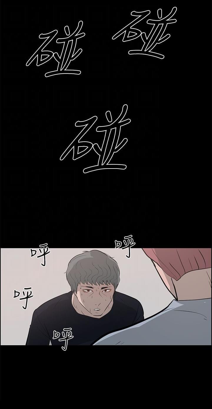 物种转换韩漫全集-第36话无删减无遮挡章节图片 