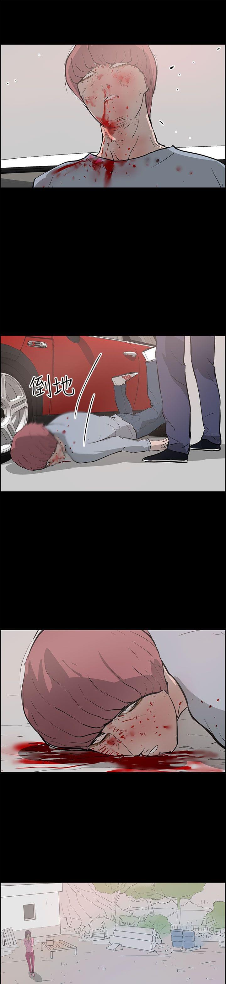 物种转换韩漫全集-第36话无删减无遮挡章节图片 