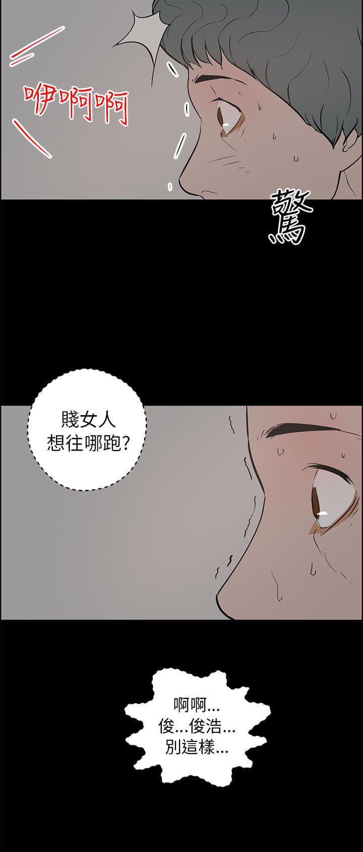 物种转换韩漫全集-第36话无删减无遮挡章节图片 