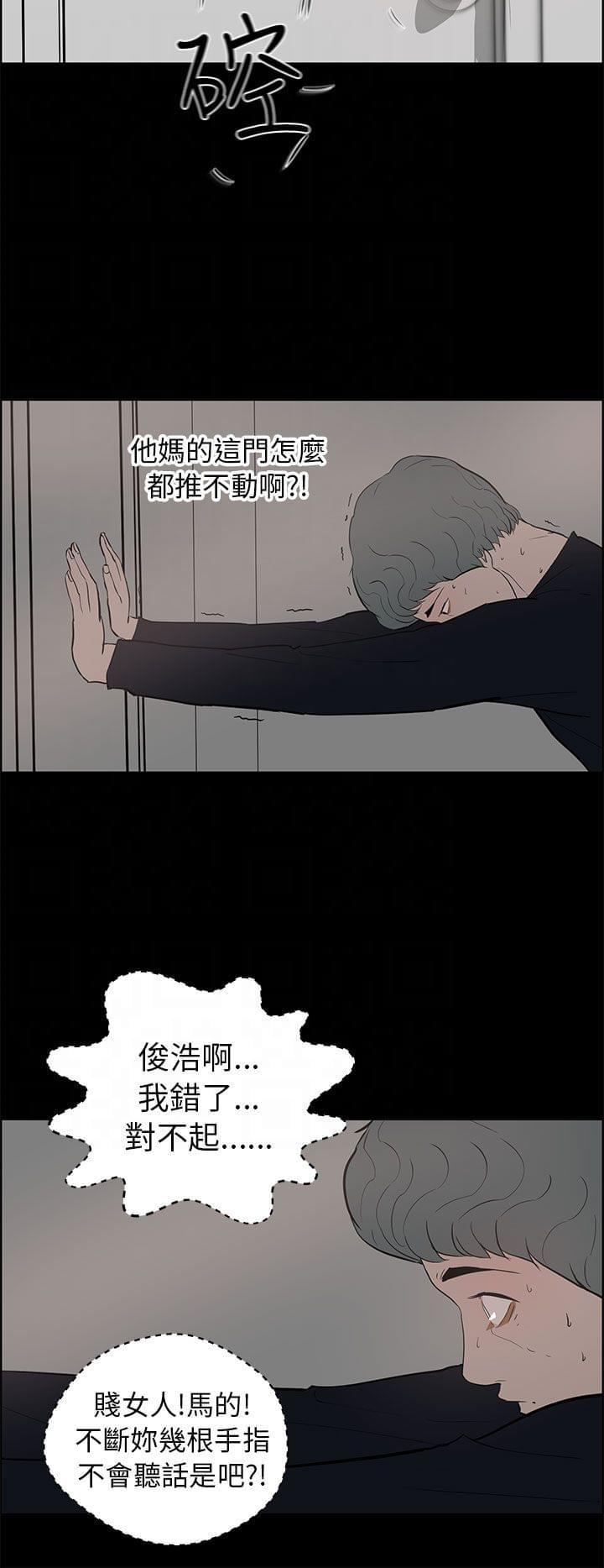 物种转换韩漫全集-第36话无删减无遮挡章节图片 
