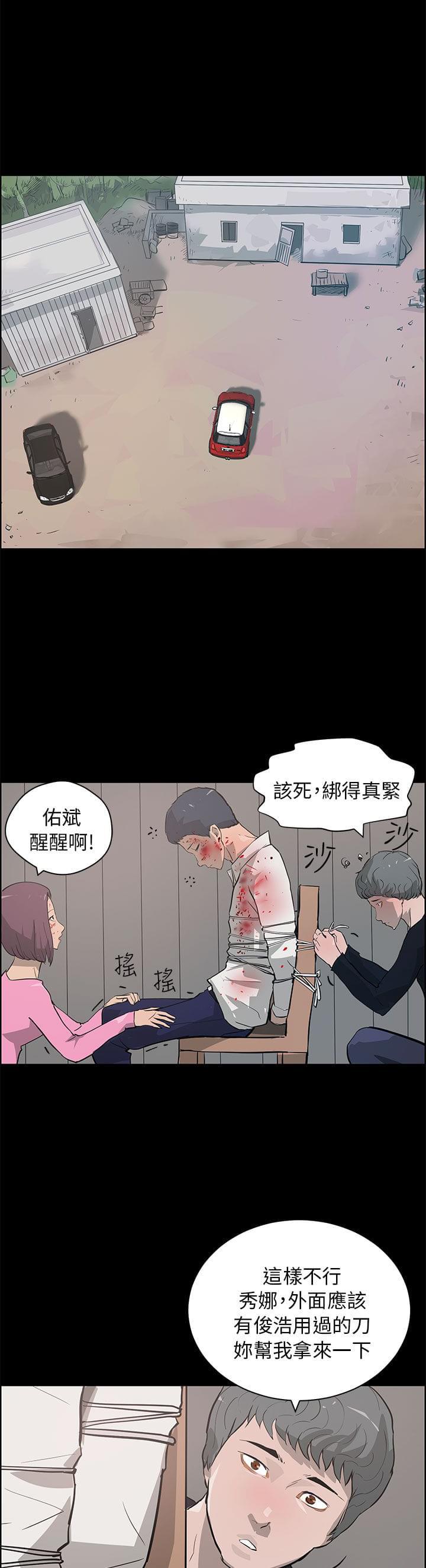 斗罗大陆漫画40-第37话全彩韩漫标签