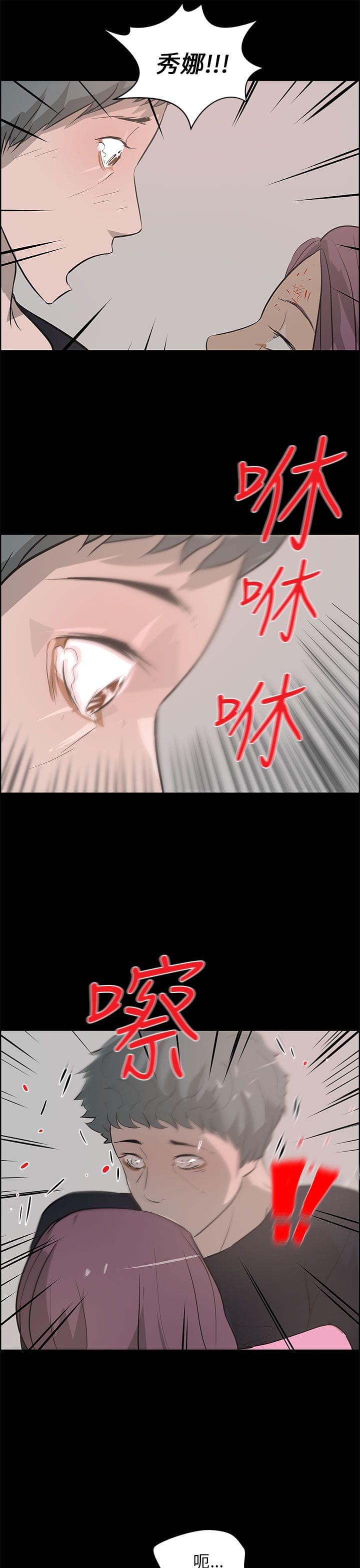 物种转换韩漫全集-第38话无删减无遮挡章节图片 