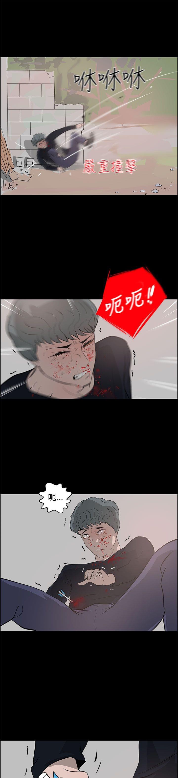物种转换韩漫全集-第38话无删减无遮挡章节图片 