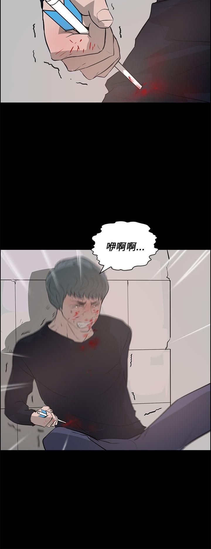物种转换韩漫全集-第38话无删减无遮挡章节图片 