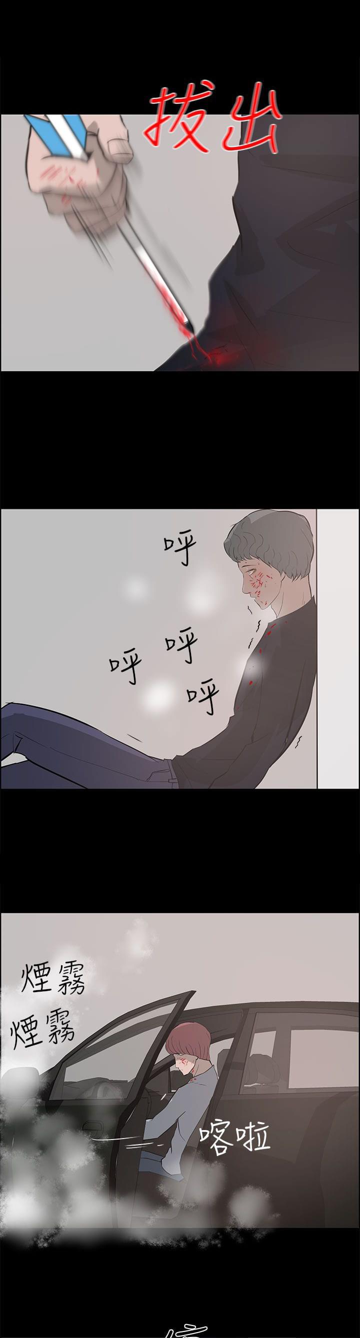 物种转换韩漫全集-第38话无删减无遮挡章节图片 
