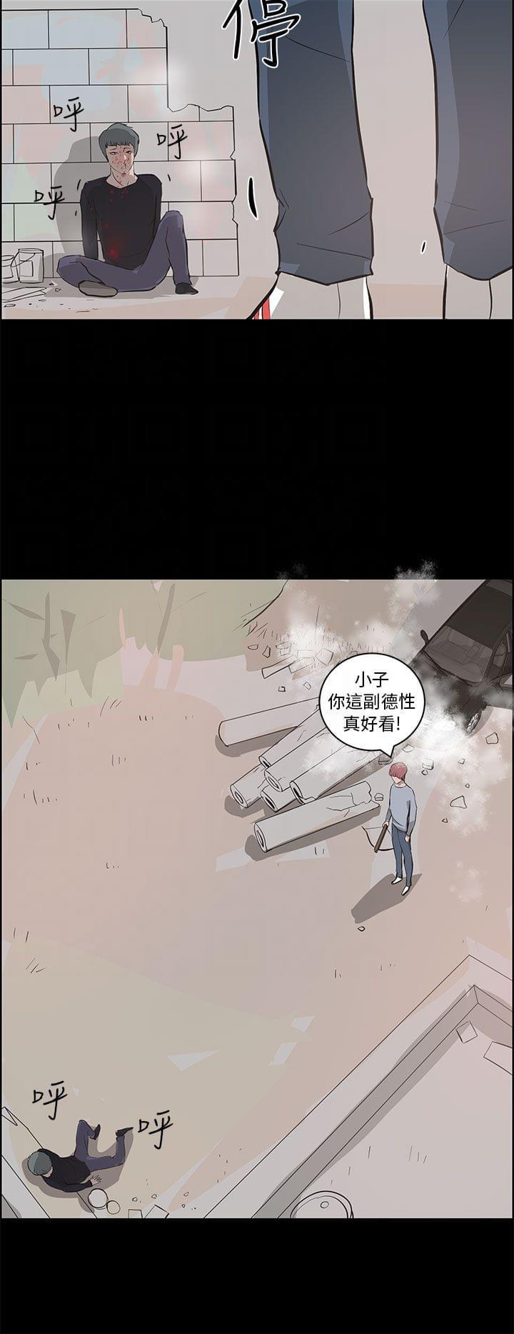 物种转换韩漫全集-第38话无删减无遮挡章节图片 