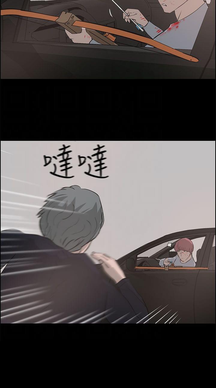 物种转换韩漫全集-第38话无删减无遮挡章节图片 