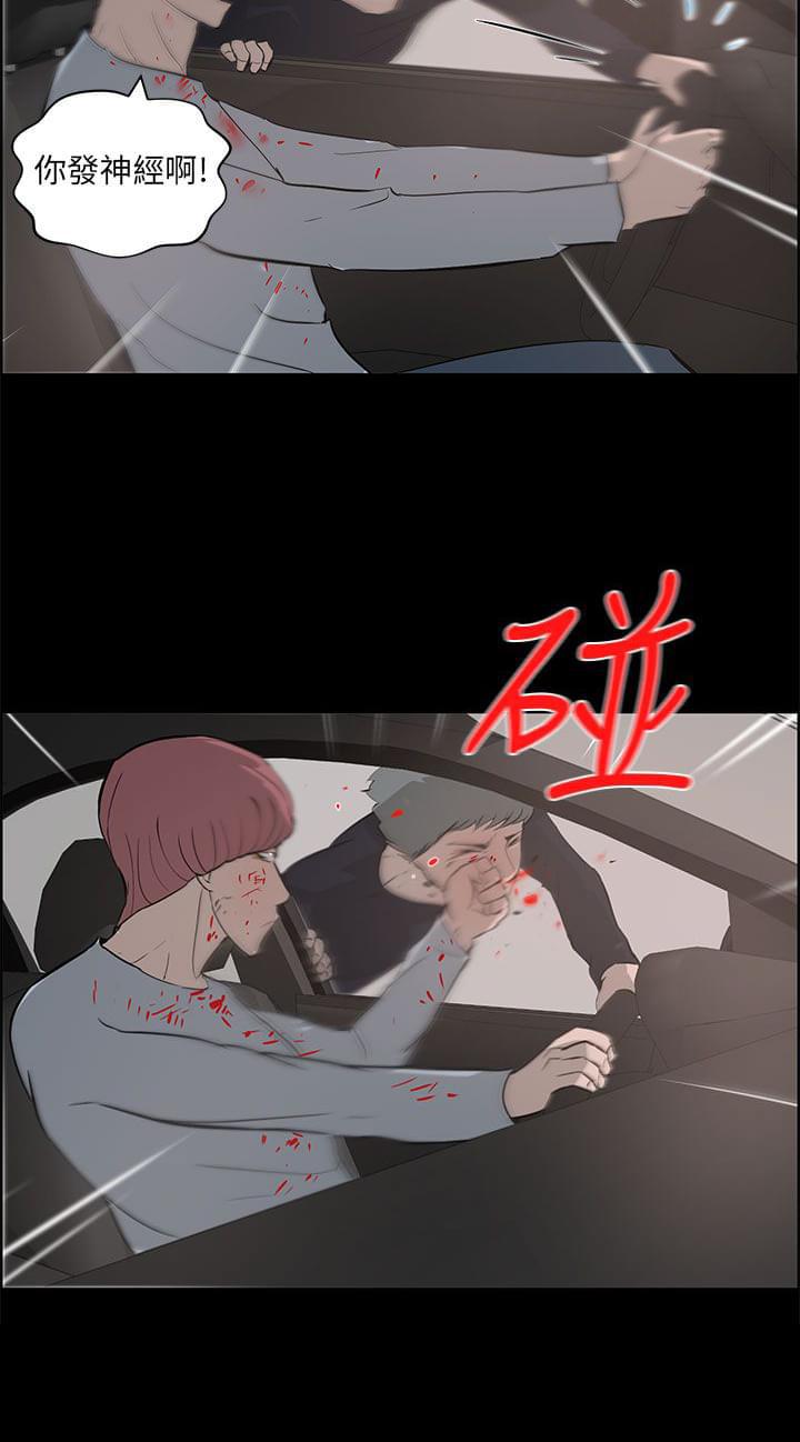 物种转换韩漫全集-第38话无删减无遮挡章节图片 