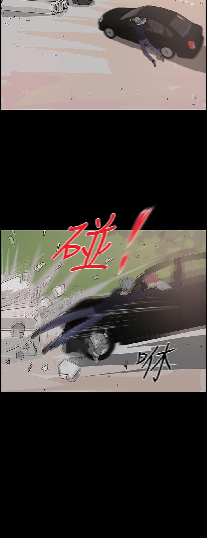 物种转换韩漫全集-第38话无删减无遮挡章节图片 