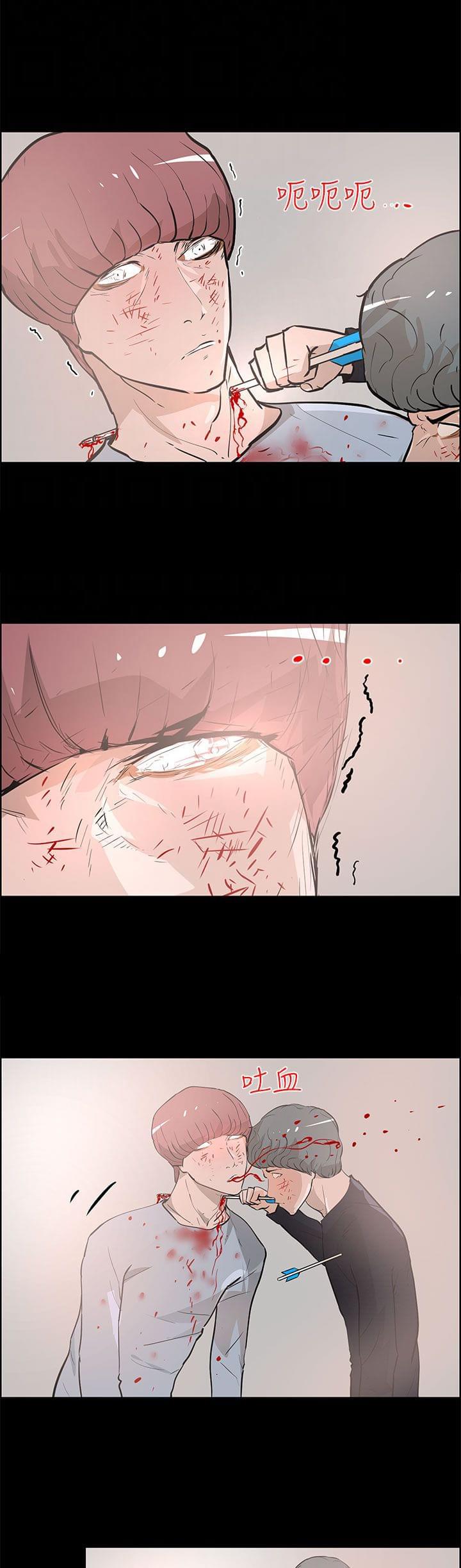 物种转换韩漫全集-第39话无删减无遮挡章节图片 