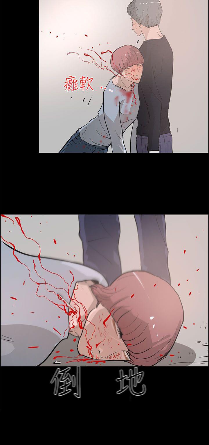 物种转换韩漫全集-第39话无删减无遮挡章节图片 