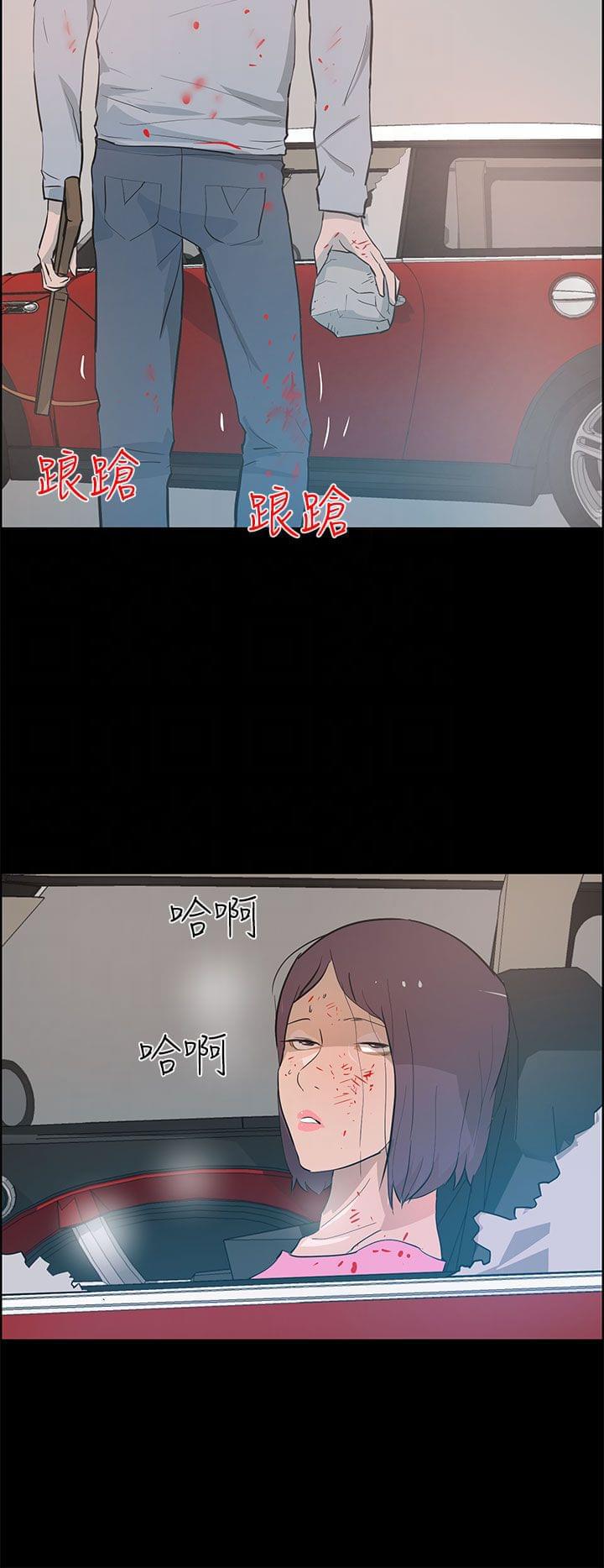 物种转换韩漫全集-第39话无删减无遮挡章节图片 