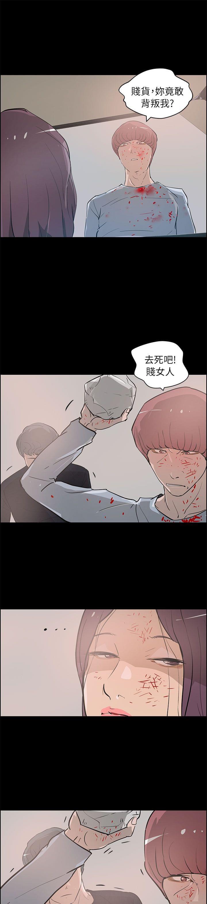 物种转换韩漫全集-第39话无删减无遮挡章节图片 