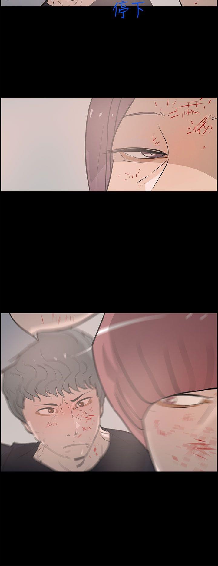 物种转换韩漫全集-第39话无删减无遮挡章节图片 