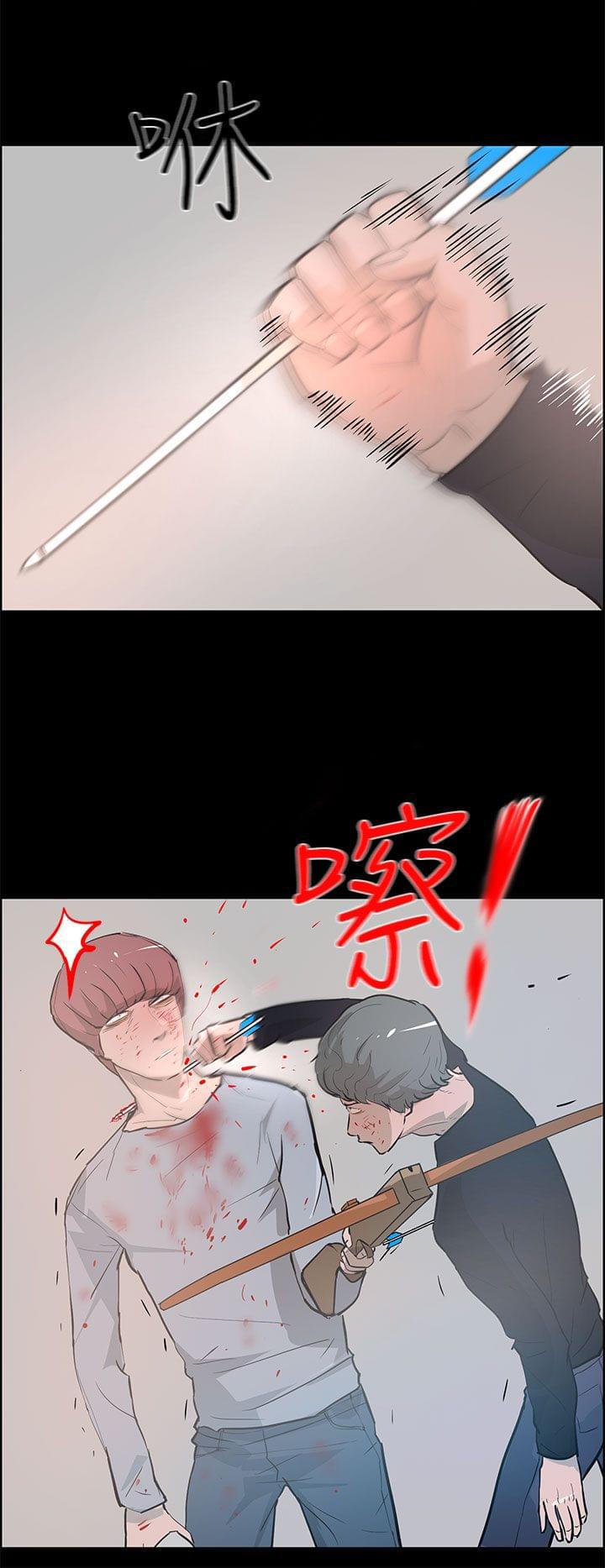 物种转换韩漫全集-第39话无删减无遮挡章节图片 