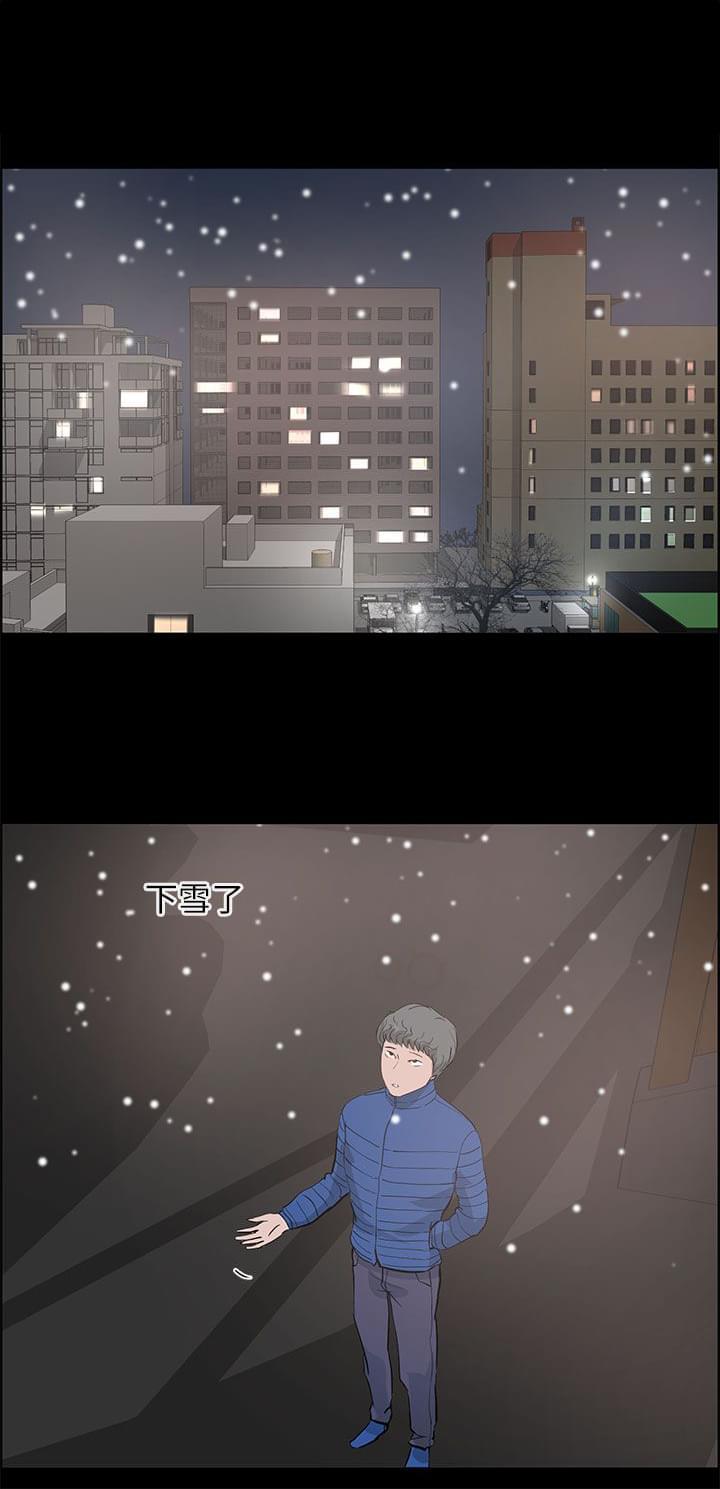 物种转换韩漫全集-第40话无删减无遮挡章节图片 