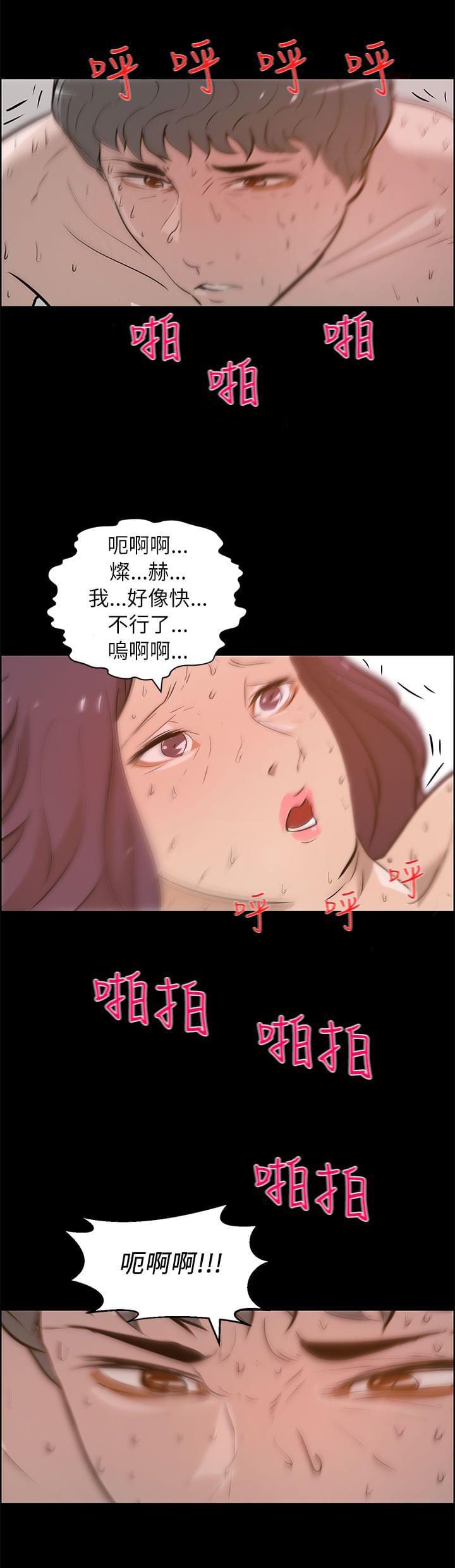 物种转换韩漫全集-第40话无删减无遮挡章节图片 