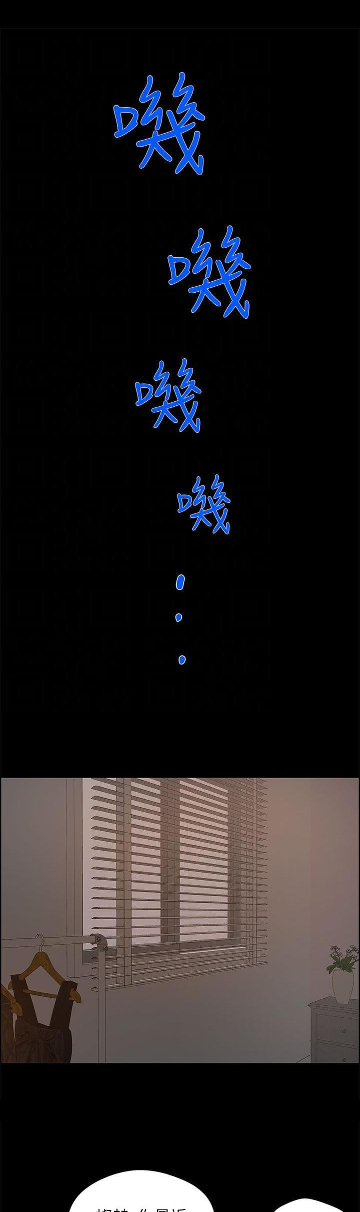 物种转换韩漫全集-第40话无删减无遮挡章节图片 
