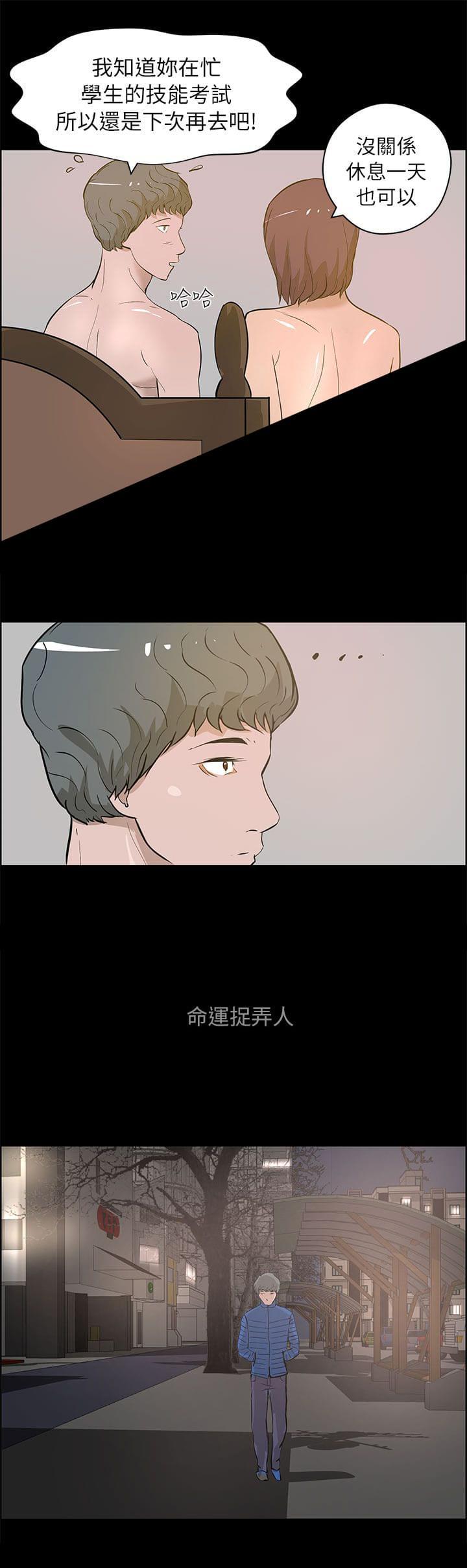 物种转换韩漫全集-第40话无删减无遮挡章节图片 