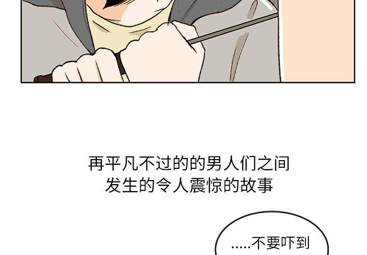 妖精之风漫画-第1话全彩韩漫标签