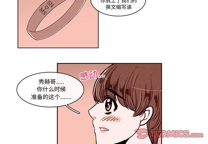 妖精之风漫画-第7话全彩韩漫标签