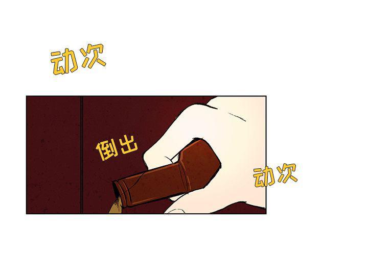 妖精之风漫画-第8话全彩韩漫标签