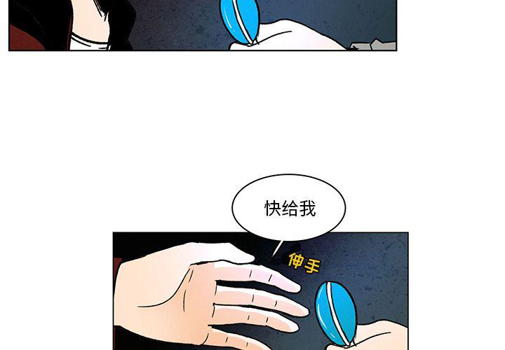 妖精之风漫画-第9话全彩韩漫标签