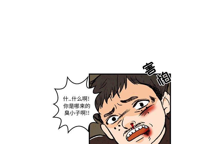 妖精之风漫画-第18话全彩韩漫标签