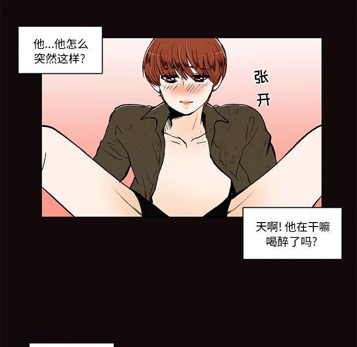 妖精之风漫画-第20话全彩韩漫标签