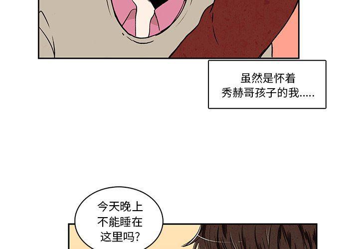 妖精之风漫画-第29话全彩韩漫标签