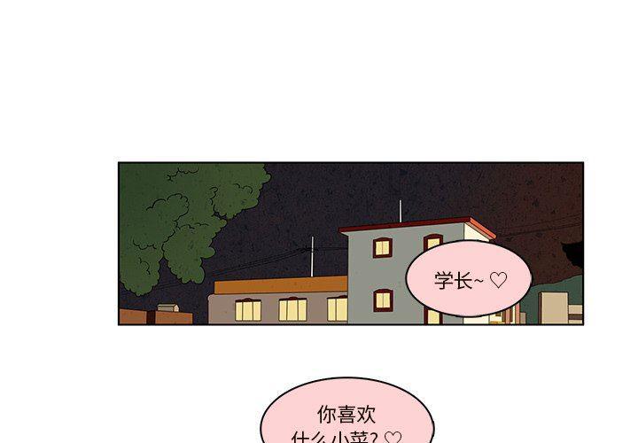 妖精之风漫画-第33话全彩韩漫标签