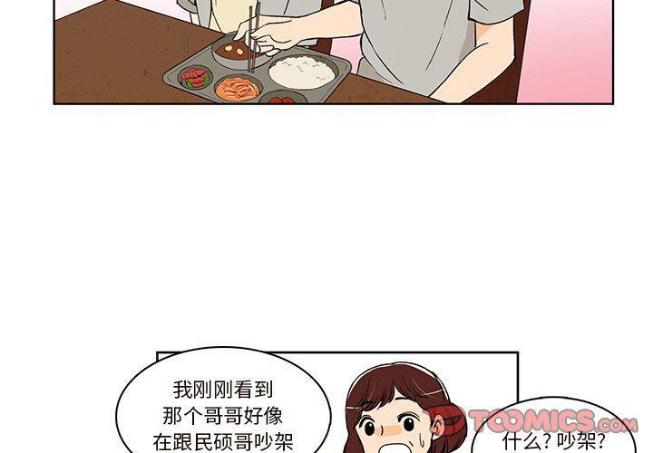 妖精之风漫画-第33话全彩韩漫标签