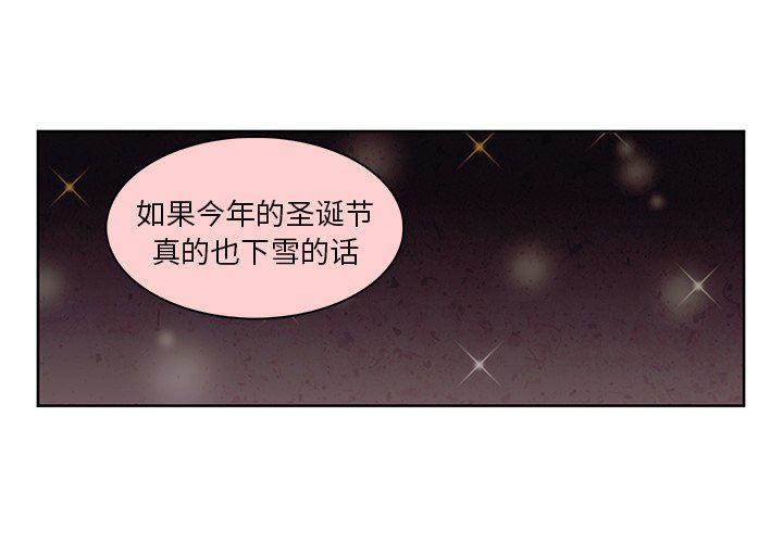 妖精之风漫画-第35话全彩韩漫标签