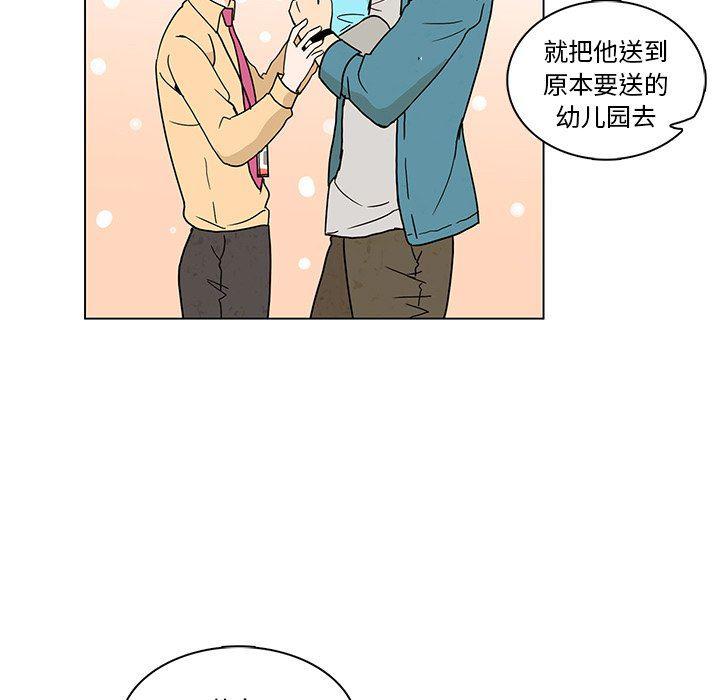 妖精之风漫画-第37话全彩韩漫标签