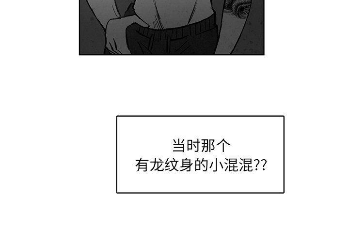 妖精之风漫画-第38话全彩韩漫标签