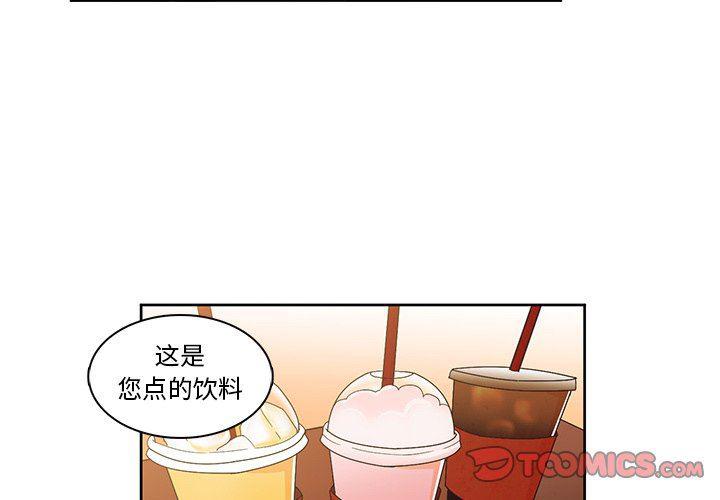 妖精之风漫画-第41话全彩韩漫标签