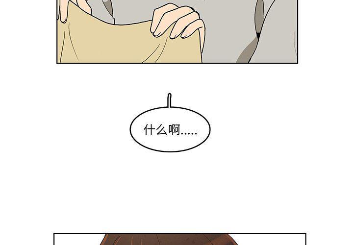 妖精之风漫画-第42话全彩韩漫标签