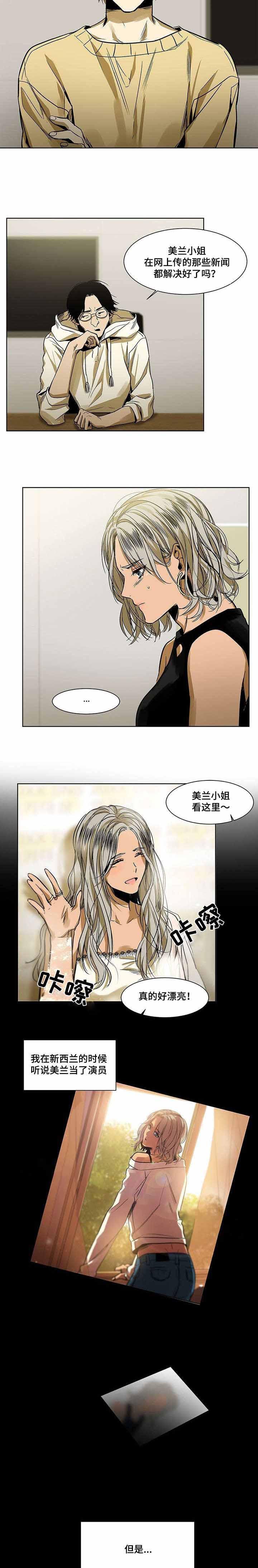 师兄漫画-第24话全彩韩漫标签