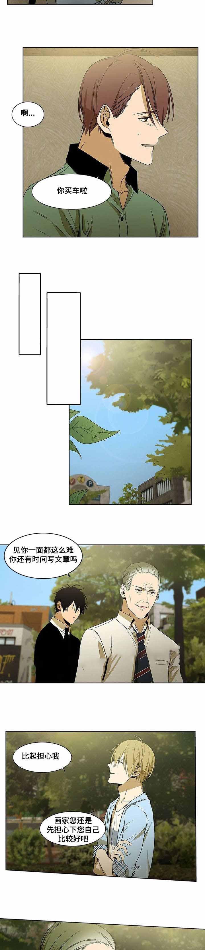 师兄漫画-第40话全彩韩漫标签