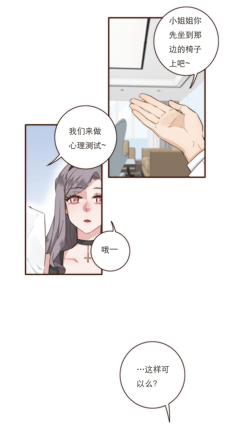 yy漫画-第11话全彩韩漫标签