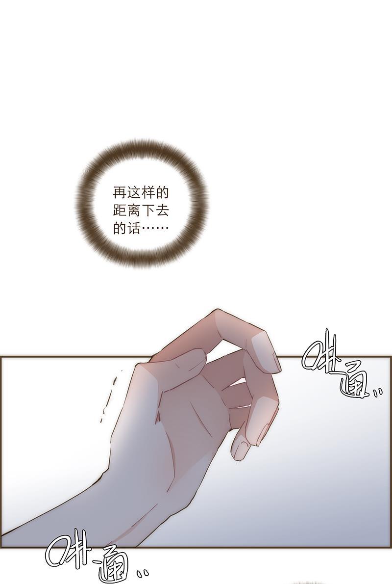 yy漫画-第29话全彩韩漫标签