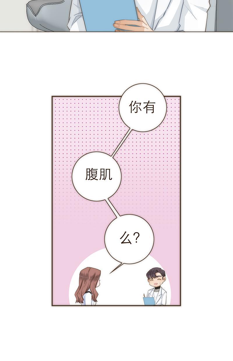 yy漫画-第44话全彩韩漫标签