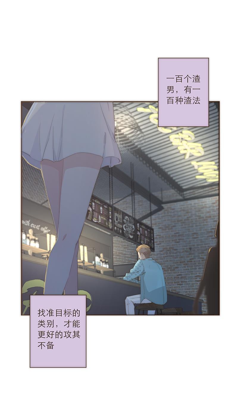 yy漫画-第48话全彩韩漫标签