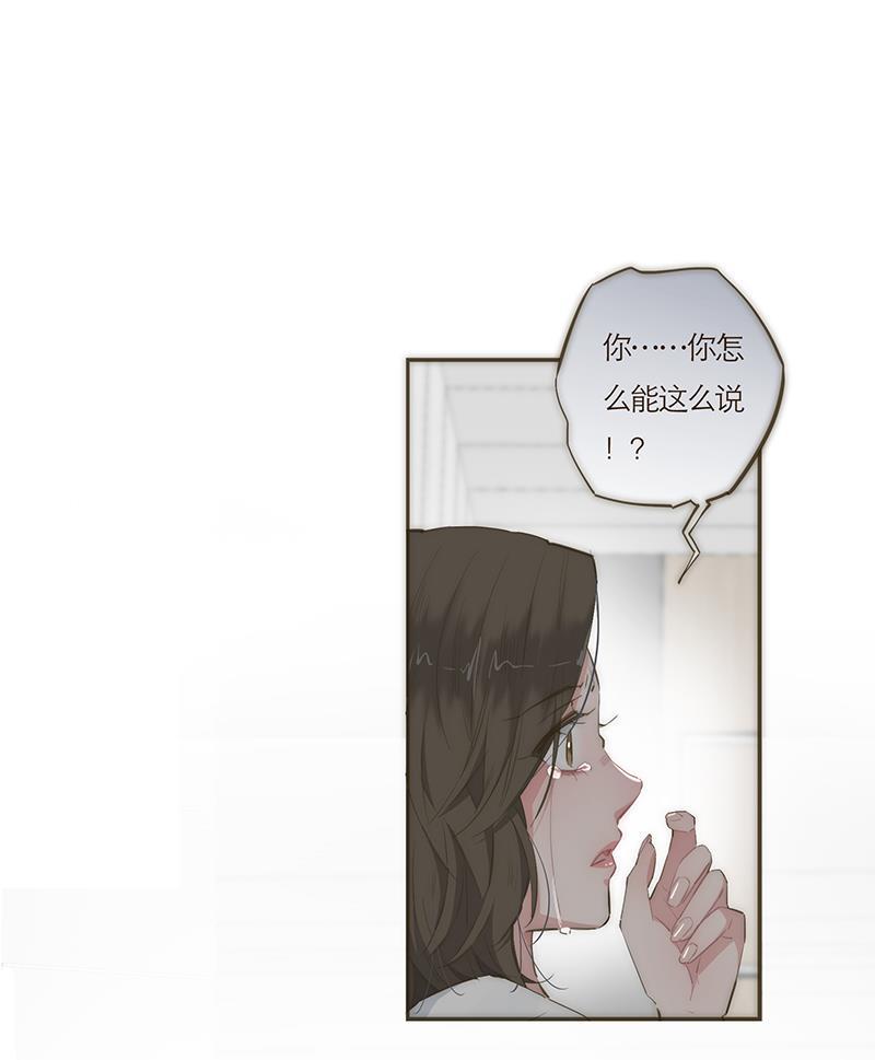 yy漫画-第58话全彩韩漫标签
