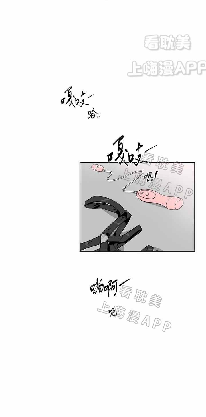 好看的少女漫画-第11话全彩韩漫标签