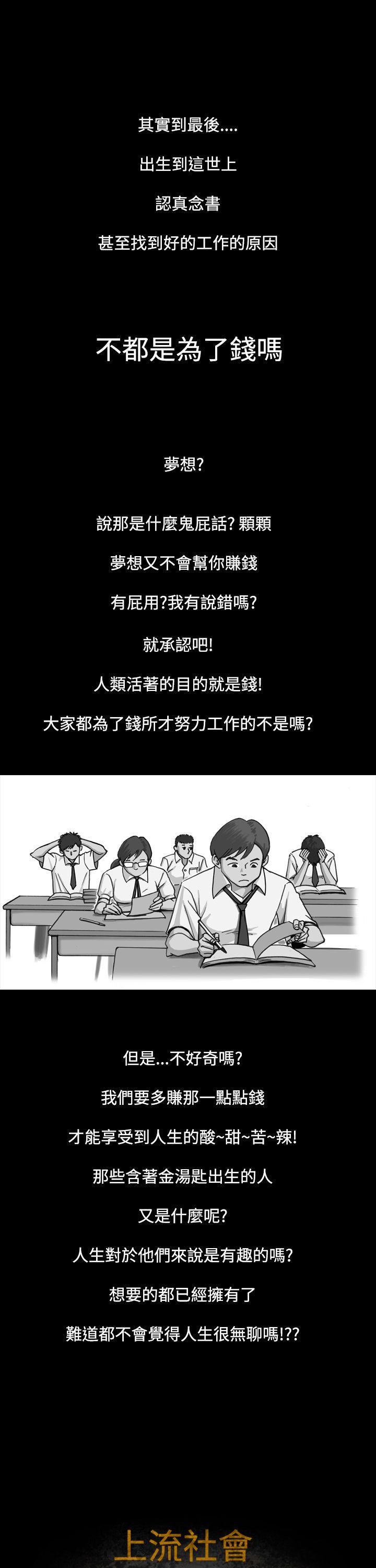 中国漫画网-第1话全彩韩漫标签