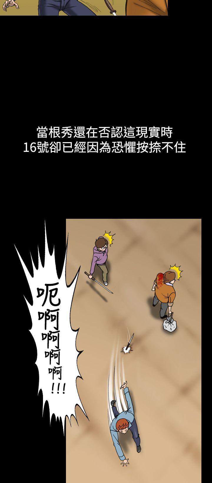中国漫画网-第12话全彩韩漫标签