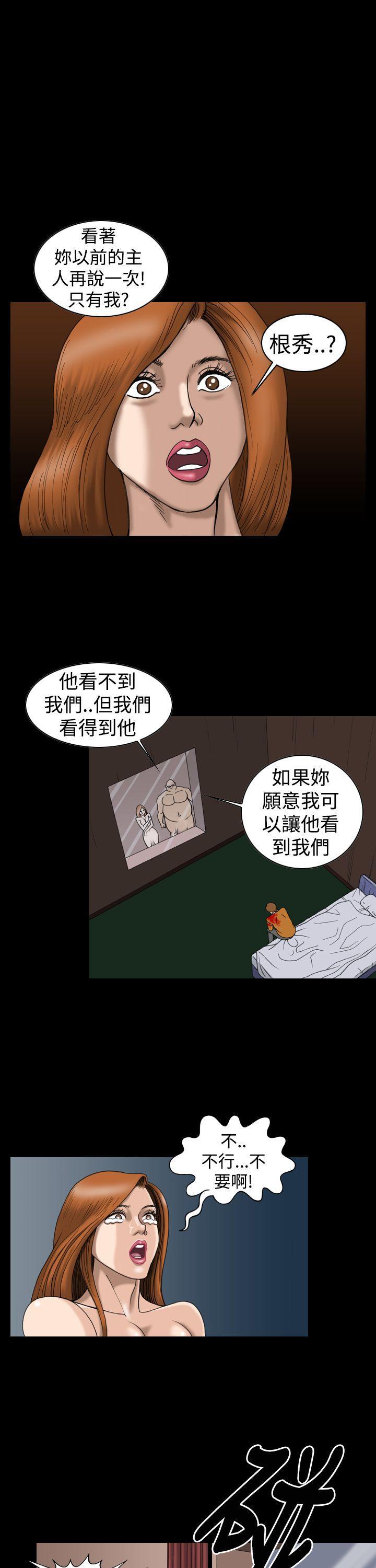 中国漫画网-第16话全彩韩漫标签