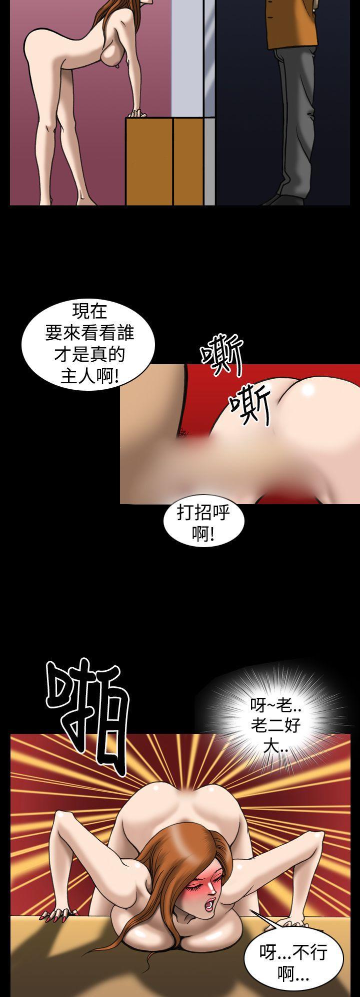 中国漫画网-第16话全彩韩漫标签
